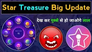 StarMaker | Star treasure new update | SM Treasure update | StarMaker Treasure Bad update | SumiTech