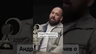 Правильные слова от Дон Малана #sports #powerlifting #спорт #смаев #пауэрлифтинг #fitness