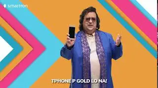 tphone P Gold Edition | The True #PowerOfGold
