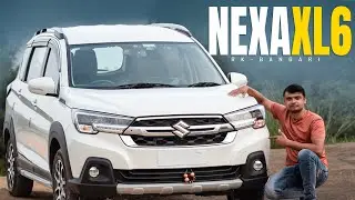 The Future of Driving: Unveiling Maruti Nexa Beautiful Budget Grand Premium Car Unveiling &Cinematic