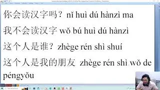 Học tiếng Trung giao tiếp online cơ bản bài 2 Thầy Vũ trang bị kiến thức ngữ pháp HSK theo chủ đề