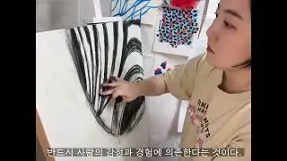 [한국문화예술위원회 '2023년 예술-기술 매칭 사업'] Alice Jung - Working On Painting