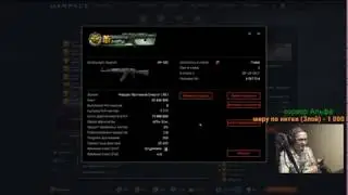 Warface Пираний Самая большая стата ЗлойТур  Реакция
