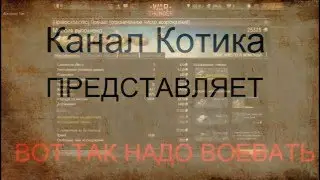 вот так надо тащить