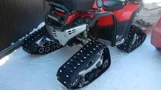 1300 Квадроцикл Динли на гусеницах