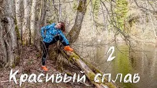 Beautiful Rafting on Super Rivers - Granichnaya and Shlina. Part 2. Listen to the back!
