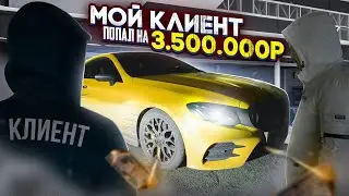 Как НЕ нужно покупать авто! История покупки машины моего клиента стоимостью 3.5 млн.рублей!