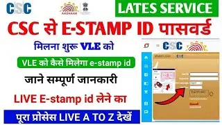 E-stamp IDs are now available from CSC. E-stamp registration has begun at CSC. Learn how. | CSC