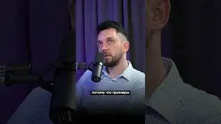 Люди меняются?