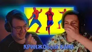 КАКТО СМОТРИТ ТРЭК ПЯТЕРКИ