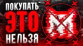НЕ ПОКУПАЙТЕ MEMLONITY V2 | STOP Wasting Money on MELONITY V2