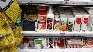 ЛЕРУА МЕРЛЕН ,                                 ГОРЧУХИНО, ЗАРЕЧЬЕ рынок .