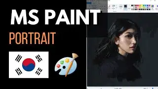 🇰🇷 Painting a Portrait in MS Paint