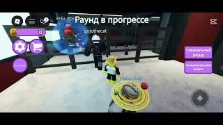 СМЕРТЕЛЬНОЕ РЕШЕНИЕ В ROBLOX☠️