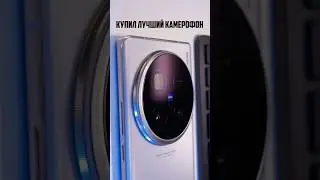 Отдал 100K RUB за ЛУЧШИЙ КАМЕРОФОН