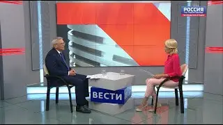28.06.2022 "Вести-интервью" - Евгений Люлин
