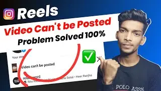 Instagram Reels Video Can’t Be Posted Problem Solution | how to fix video can’t be posted instagram