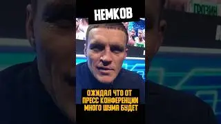 Из команды Емельяненко в "Наше дело". Как Немков оказался в бывшей POP ММА лиге? #shorts #mma
