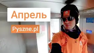 Голые клиенты, поломанные велосипеды и урезанные смены