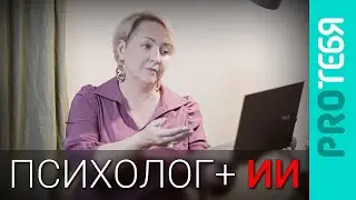 ChatGPT. Как изменить себя с помощью рескриптинга