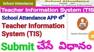 HOW TO SUBMIT  TEACHER INFORMATION SYSTEM TIS IN SCHOOL ATTENDANCE APP #TIS#SCHOOL ATTENDANCE APP#