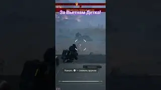 Вьетнамские будни #shorts #шортс  #helldivers2 #helldivers2обновление #gaming #rock #music