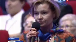 Вопрос путину от учительницы