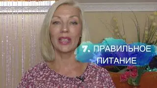 ☆Anti-Aging секреты для всех возрастов☆Мой топ 10
