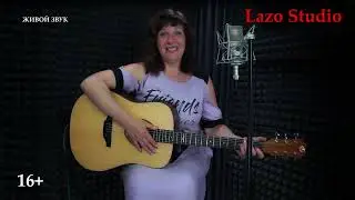 #LazoStudio КРЫМ "Воскресный гость" - Елена Гаврилко (Ветка миндаля)