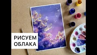 Урок акрилом 