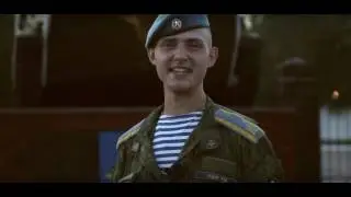 Поздравление с 