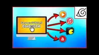 Как заработать много денег на файлах в интернете?  От 30 000 рублей в месяц