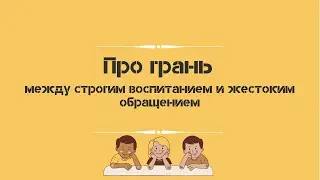 Про грань