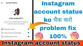 Instagram Account Status Full Explain | Instagram Account Status Kya Hai | Instagram Account Status