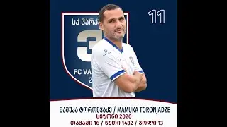 Mamuka Toronjade ALL Goals 2020