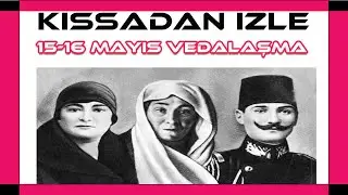 15-16 Mayıs Yaşananlar - Makbule Atadan