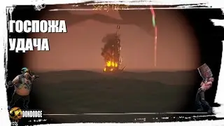 Sea of Thieves: Шлюп 