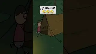 О чём тебе говорят звёзды над нами? 🤣 #прикол #funny #funnyvideo #жарт #угар #popular #дослёз #мульт
