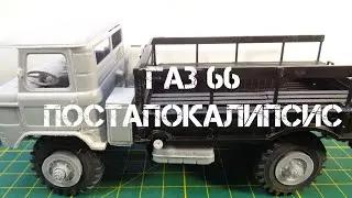 ГАЗ-66 