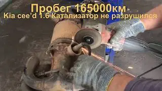 Kia Ceed ED 1.6 Удаляем катализатор (бараний рог)