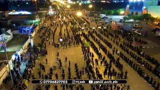الاستعراض المهيب لسرايا السلام في ميسان لنصرة القران الكريم