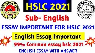 English Essay Hslc 2021/ Essay Important For hslc students 2021/Essay 99% Common for hslc 2021