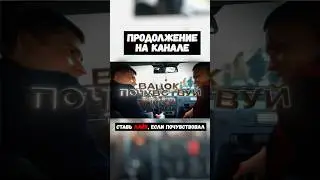 ВАЦОК ПОЧУВСТВУЙ! #cs2 #кс2 #вацок #почувствуй