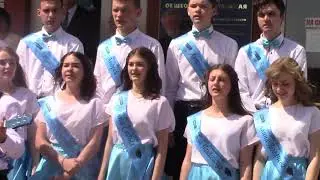 Последний звонок-2019. Прощальная песня выпускников, Жерновецкая СОШ Курская область