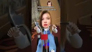 Мой муж после свадьбы