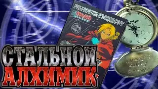 Поддельные часы по 