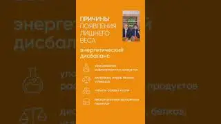 Lipostick Fit  Липостик   инновационный продукт для снижения веса  Ольга и Владимир Подхомутникова