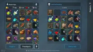 Frostborn pvp☠️