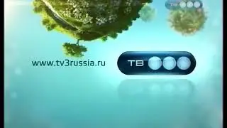 Реклама (ТВ3, 2010-2011) Заставка