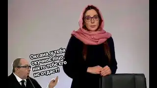 Люті приколи. Всі меми про Оксану Марченко